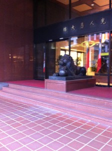 台湾　5弾銀行入口